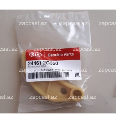 Hyundai Santa-fe (DM) 2012-2018, uspokoitel balaca n1 , 2.4